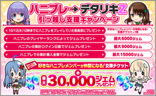 株式会社ＲＧＢのプレスリリース画像1