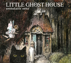 dappleのプレスリリース画像5