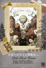 dappleのプレスリリース画像1