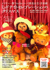 dappleのプレスリリース画像1