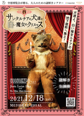 dappleのプレスリリース画像8