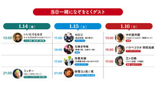 dappleのプレスリリース画像9