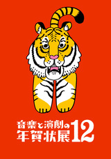 dappleのプレスリリース画像10