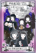 dappleのプレスリリース画像4