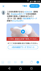 hadakaraPR事務局のプレスリリース画像7