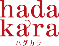 hadakaraPR事務局のプレスリリース画像9