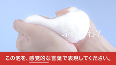 hadakaraPR事務局のプレスリリース画像2