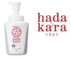 hadakaraPR事務局のプレスリリース画像6