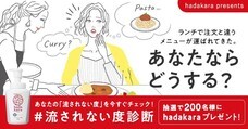 hadakaraPR事務局のプレスリリース画像4