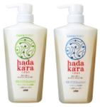 hadakaraPR事務局のプレスリリース画像3