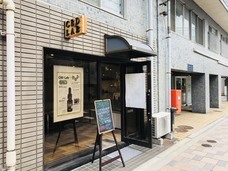 CBD LAB　田園調布のプレスリリース画像1