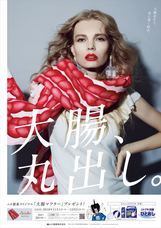ムネ製薬株式会社のプレスリリース1