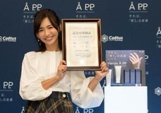 カエタステクノロジー株式会社のプレスリリース画像3