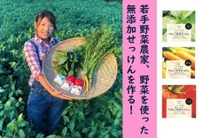 うるう農園のプレスリリース画像1