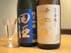 中央フードサービス株式会社/和食 うおまん GEMS新橋店のプレスリリース画像2