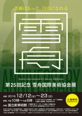 株式会社麗人社のプレスリリース画像1