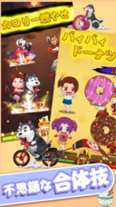 T Game Entertainment Ltdのプレスリリース画像3