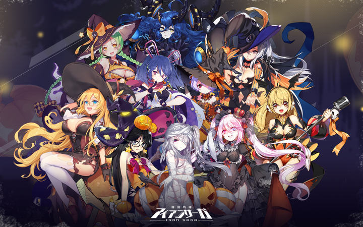 機動戦隊アイアンサーガ ハッピーハロウィン生放送開催 T Game Entertainment Ltdのプレスリリース 機動戦隊アイアンサーガ ハッピーハロウィン生放送開催 T Game Entertainment Ltdのプレスリリース