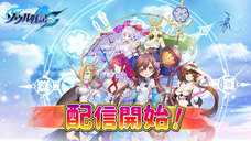 T Game Entertainment Ltdのプレスリリース