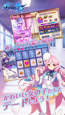 T Game Entertainment Ltdのプレスリリース画像6