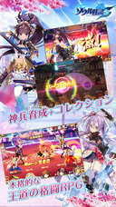 T Game Entertainment Ltdのプレスリリース画像3