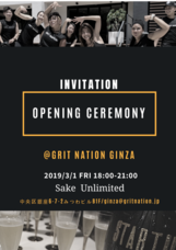 株式会社GRIT NATIONのプレスリリース画像3