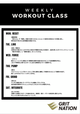 株式会社GRIT NATIONのプレスリリース画像5