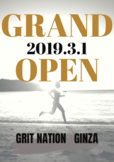 株式会社GRIT NATIONのプレスリリース画像4