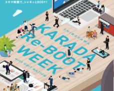 株式会社GRIT NATIONのプレスリリース画像6