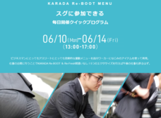 株式会社GRIT NATIONのプレスリリース画像2