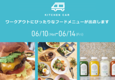 株式会社GRIT NATIONのプレスリリース画像3