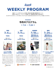 株式会社GRIT NATIONのプレスリリース画像1