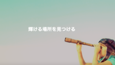 株式会社GRIT NATIONのプレスリリース画像3