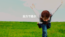 株式会社GRIT NATIONのプレスリリース画像4