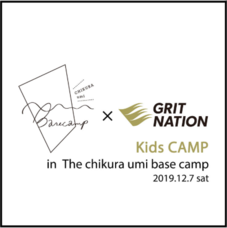 株式会社GRIT NATIONのプレスリリース5