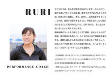 株式会社GRIT NATIONのプレスリリース画像7