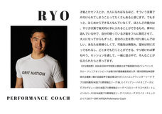 株式会社GRIT NATIONのプレスリリース画像6