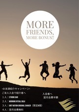 株式会社GRIT NATIONのプレスリリース画像2