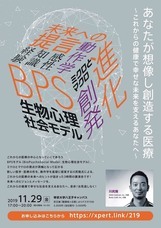 株式会社GRIT NATIONのプレスリリース1