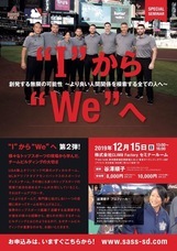 株式会社GRIT NATIONのプレスリリース画像1