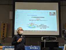 一般社団法人協働型災害訓練のプレスリリース画像3