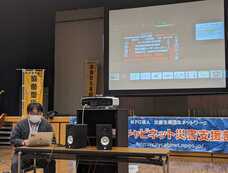 一般社団法人協働型災害訓練のプレスリリース画像4