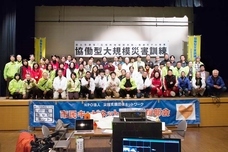 一般社団法人協働型災害訓練のプレスリリース画像4