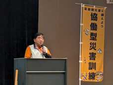 一般社団法人協働型災害訓練のプレスリリース画像3