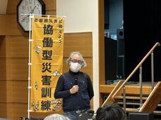 一般社団法人協働型災害訓練のプレスリリース画像5