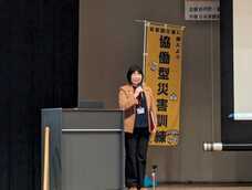 一般社団法人協働型災害訓練のプレスリリース画像2