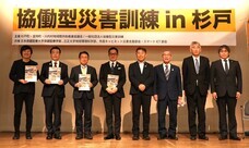 一般社団法人協働型災害訓練のプレスリリース画像1