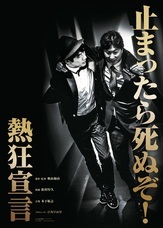 一般社団法人　国際営業代行協会のプレスリリース画像3