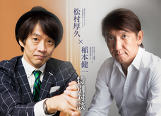 一般社団法人　国際営業代行協会のプレスリリース画像5