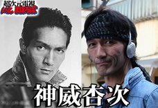 合同会社TEAM KAMUIのプレスリリース画像2